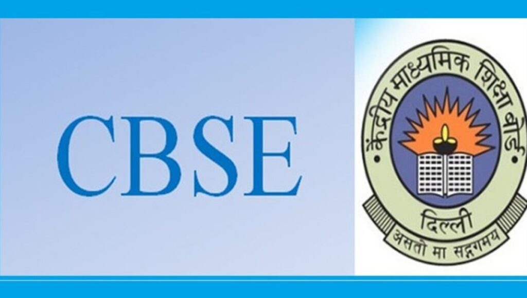 CBSE Announces Schedule for Revaluation: What You Need to Know