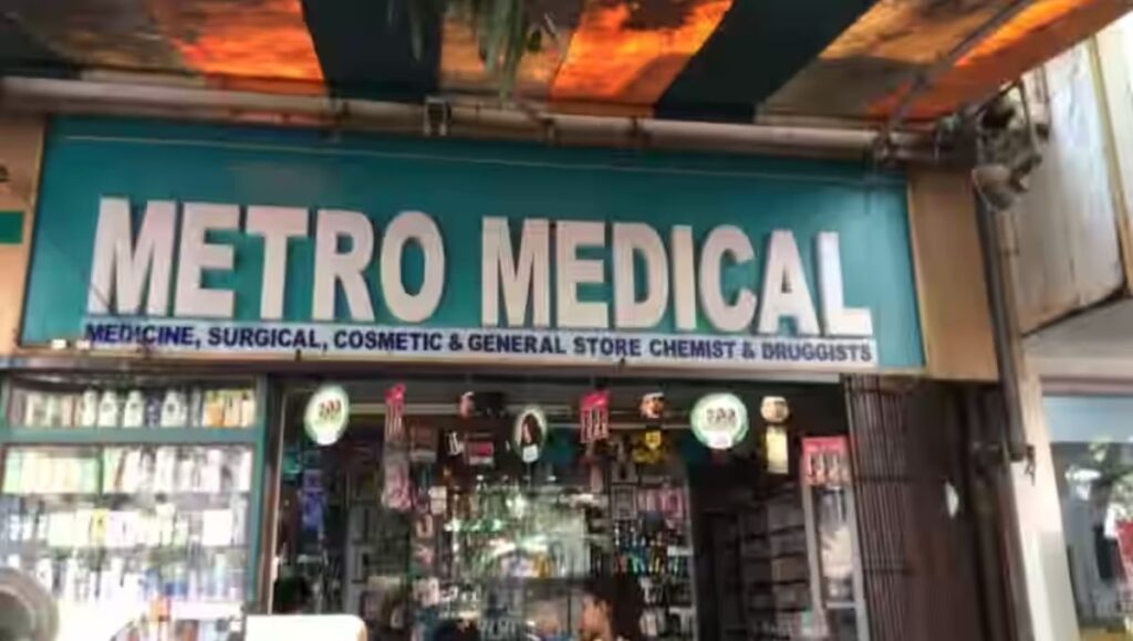 Metro Medical Couriers